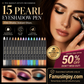 🎉Hot Sale 100,000 Units🔥 50% Off！💄Create perfect eye makeup in 3 seconds!🎉15 Color Highlighter Eyeshadow Pencil Waterproof Glitter Eye Shadow Eyeliner Pen